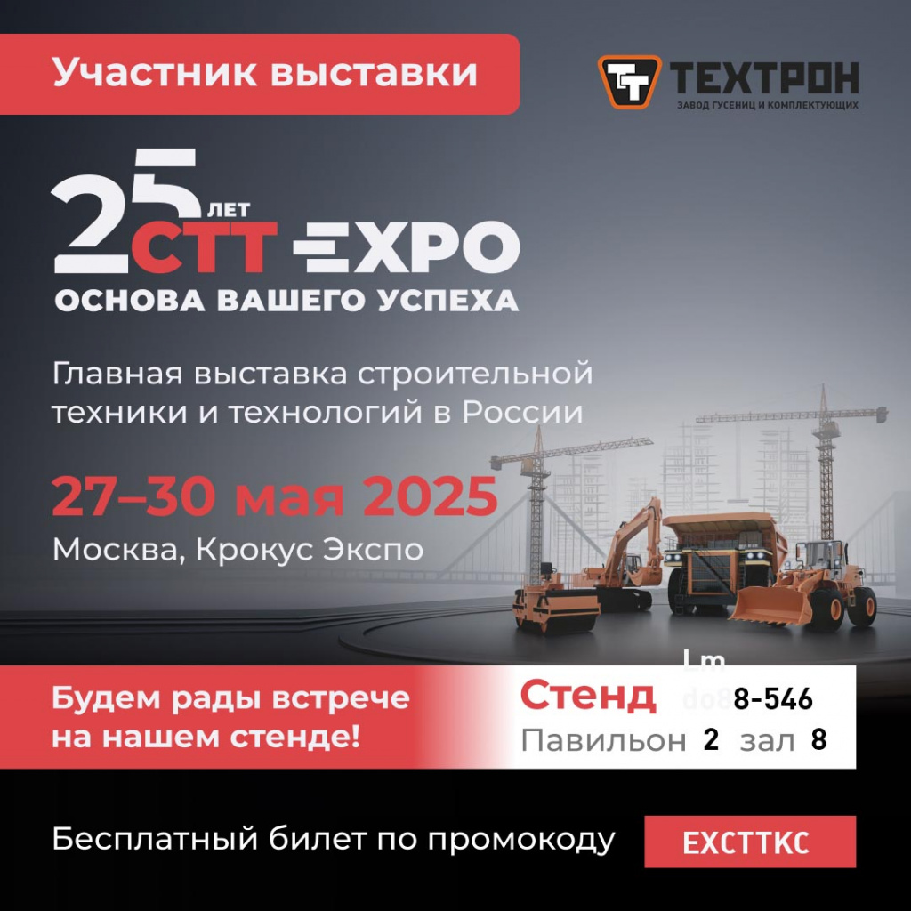 CTT_1080x1080 копия.jpg